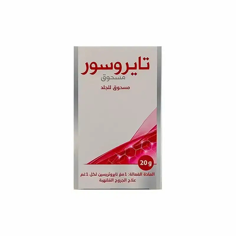 Tyrosur Powder 20 g
