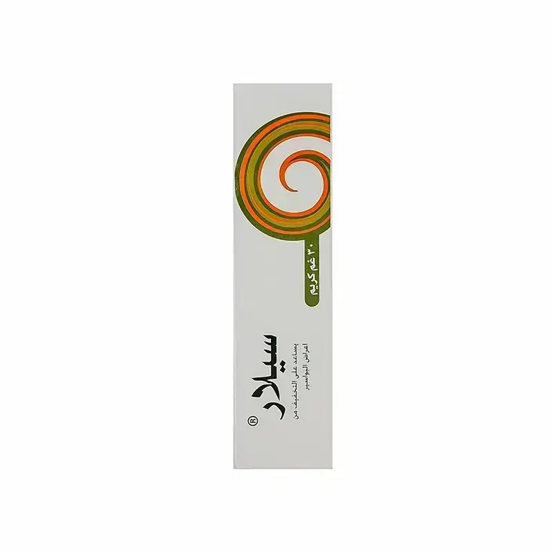 سيلار كريم للبواسير 30 جم    