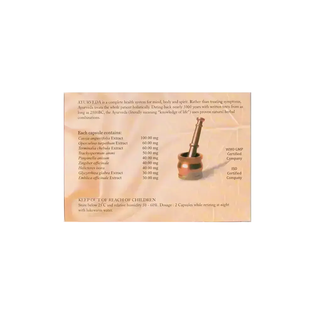 ايو لاكس 60 كبسولة    
