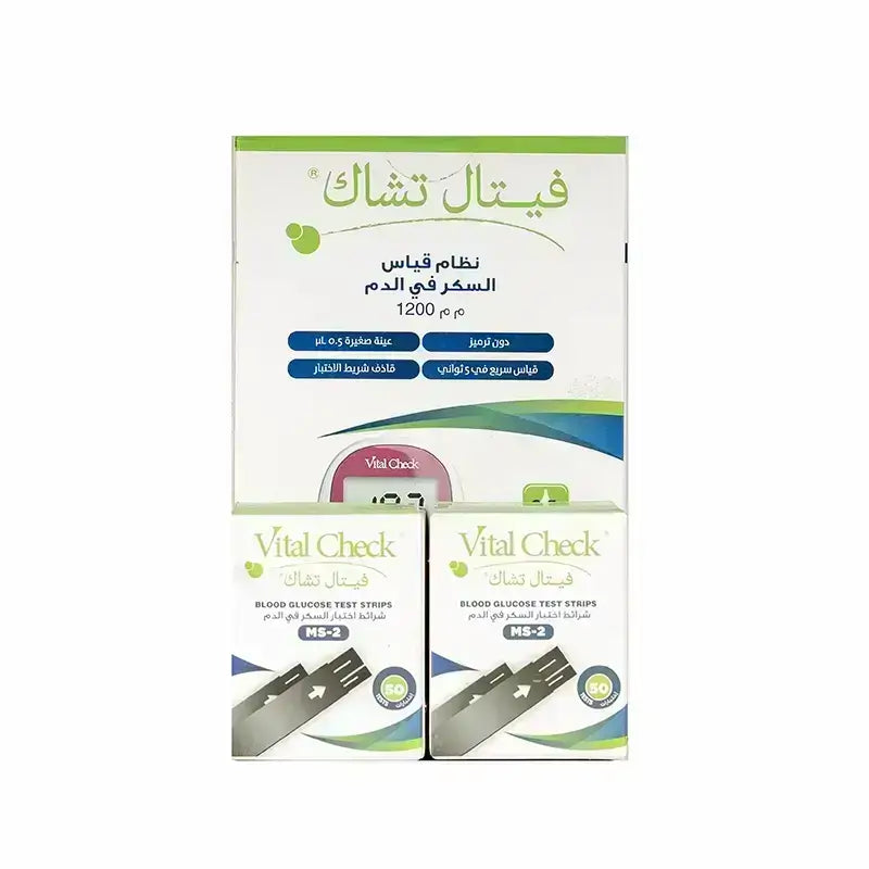 فيتال تشاك عرض جهاز قياس السكر + 2 علبة شرائط    