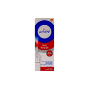 Otrivin Dual Relief Nasal Spray 10 ml