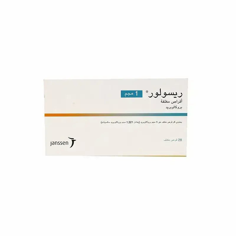 ريسولور 1 مجم 28 قرص مغلف لعلاج الامساك   