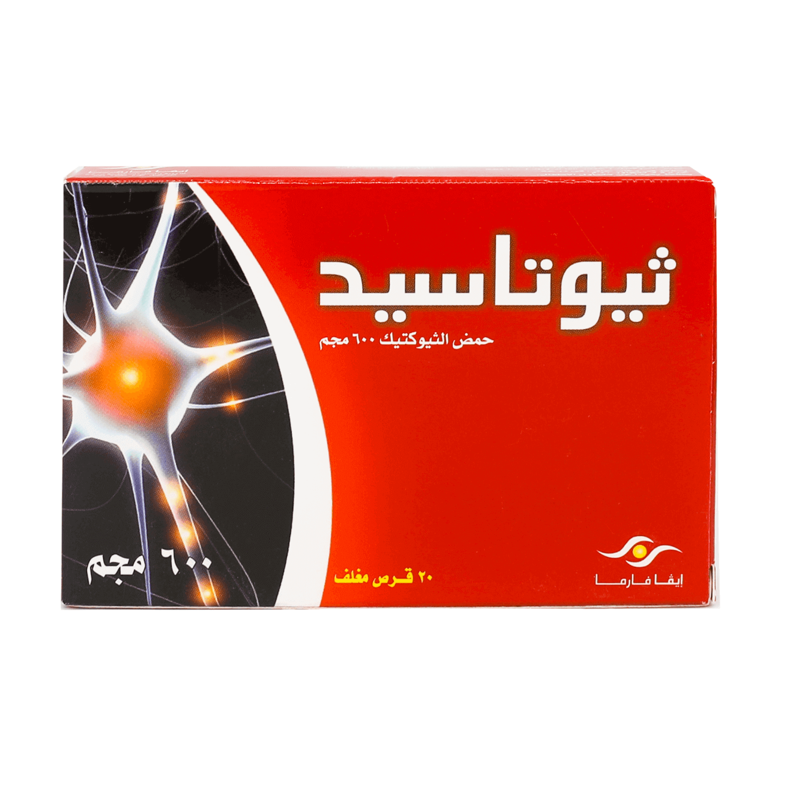 ثيوتاسيد 600 مجم 20 قرص   