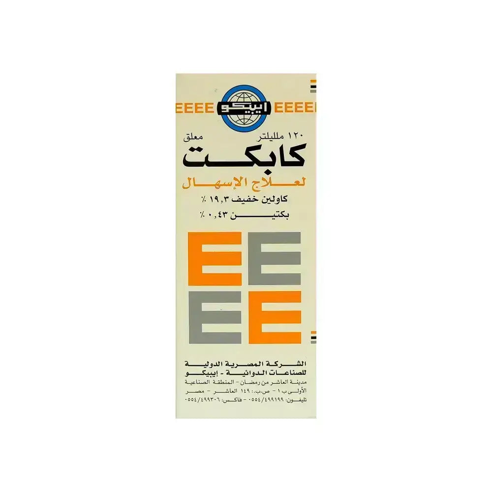 كابكت شراب معلق 120 مل    