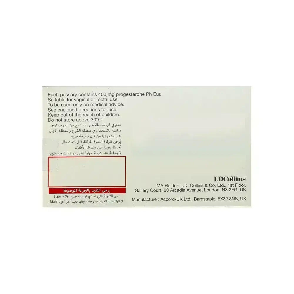 Cyclogest 400 mg 15 Pessaries