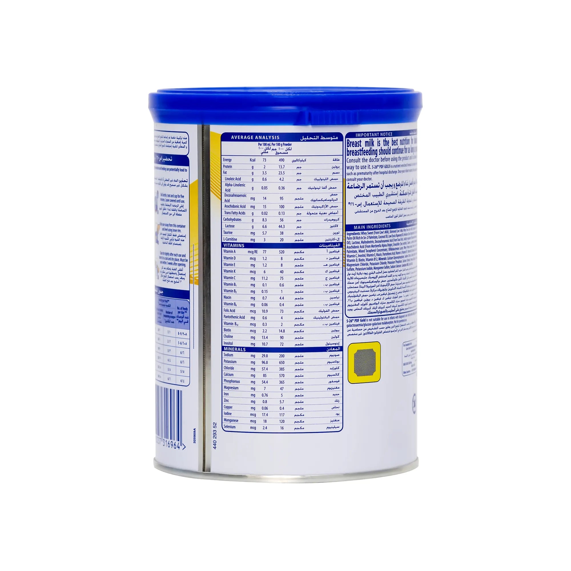 S-26 PDF Gold Infant Milk 400 g