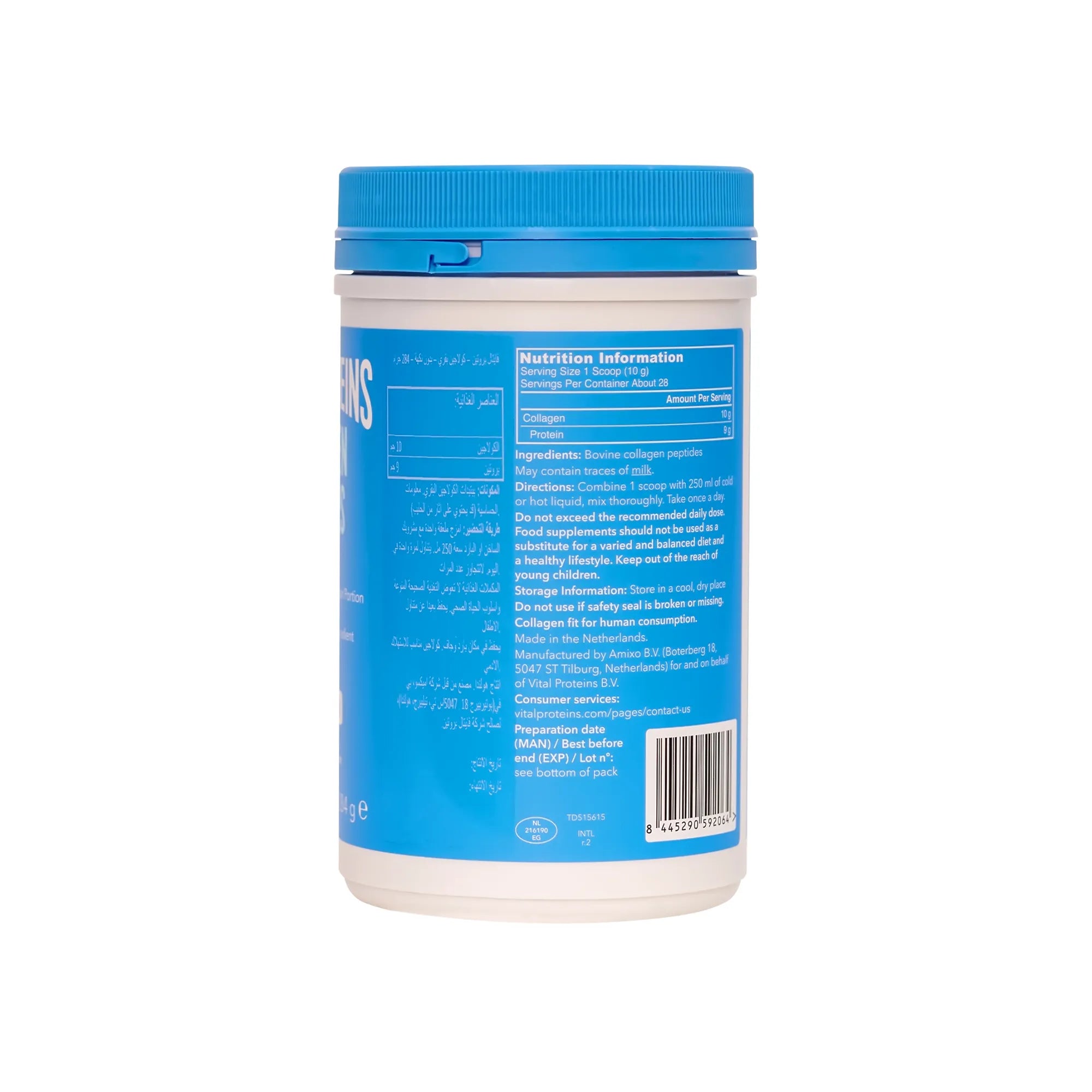 Vital Proteins Collagen Peptides Unflavoured 284 g