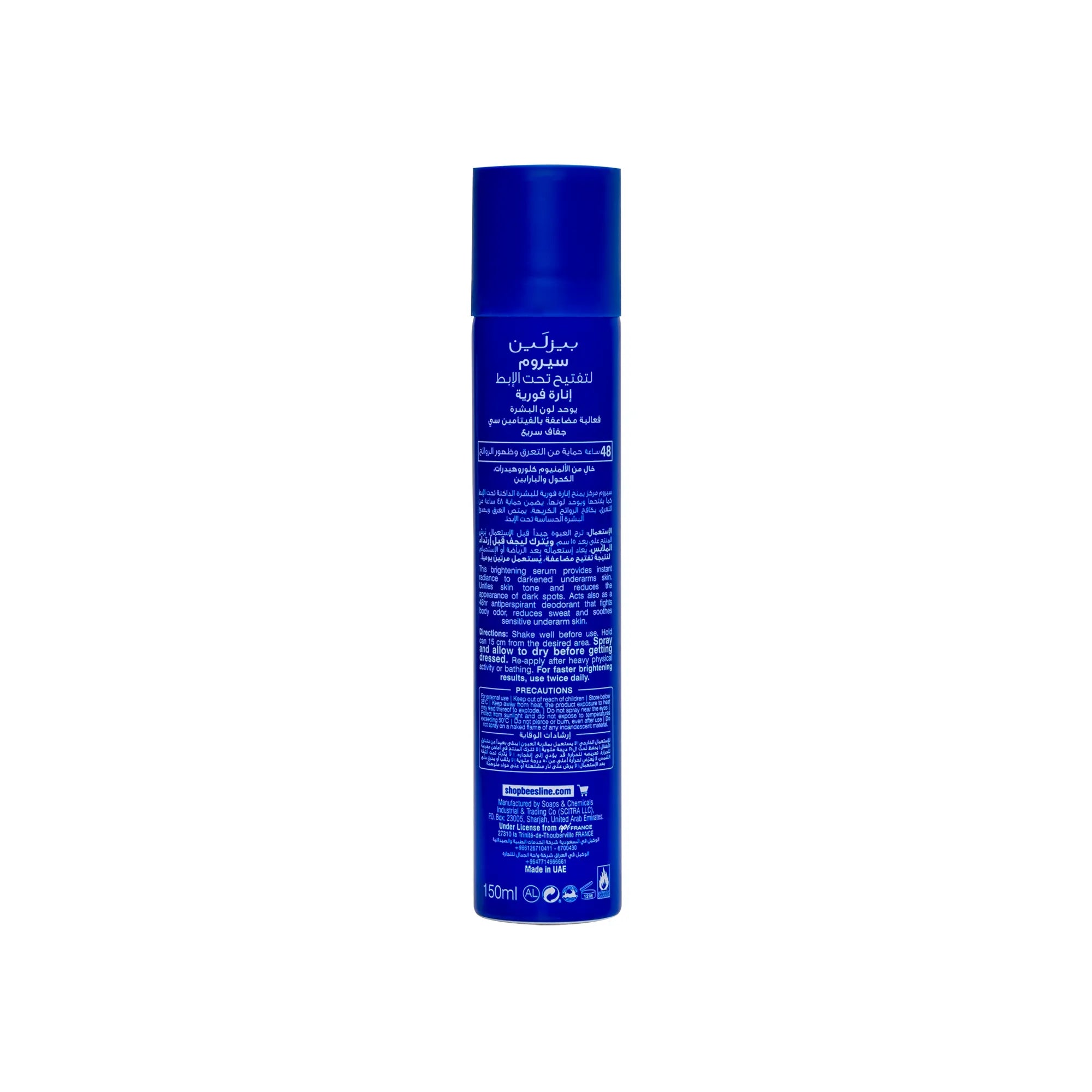 Beesline Instant Bright Deo Serum Spray With Vit C 150 ml