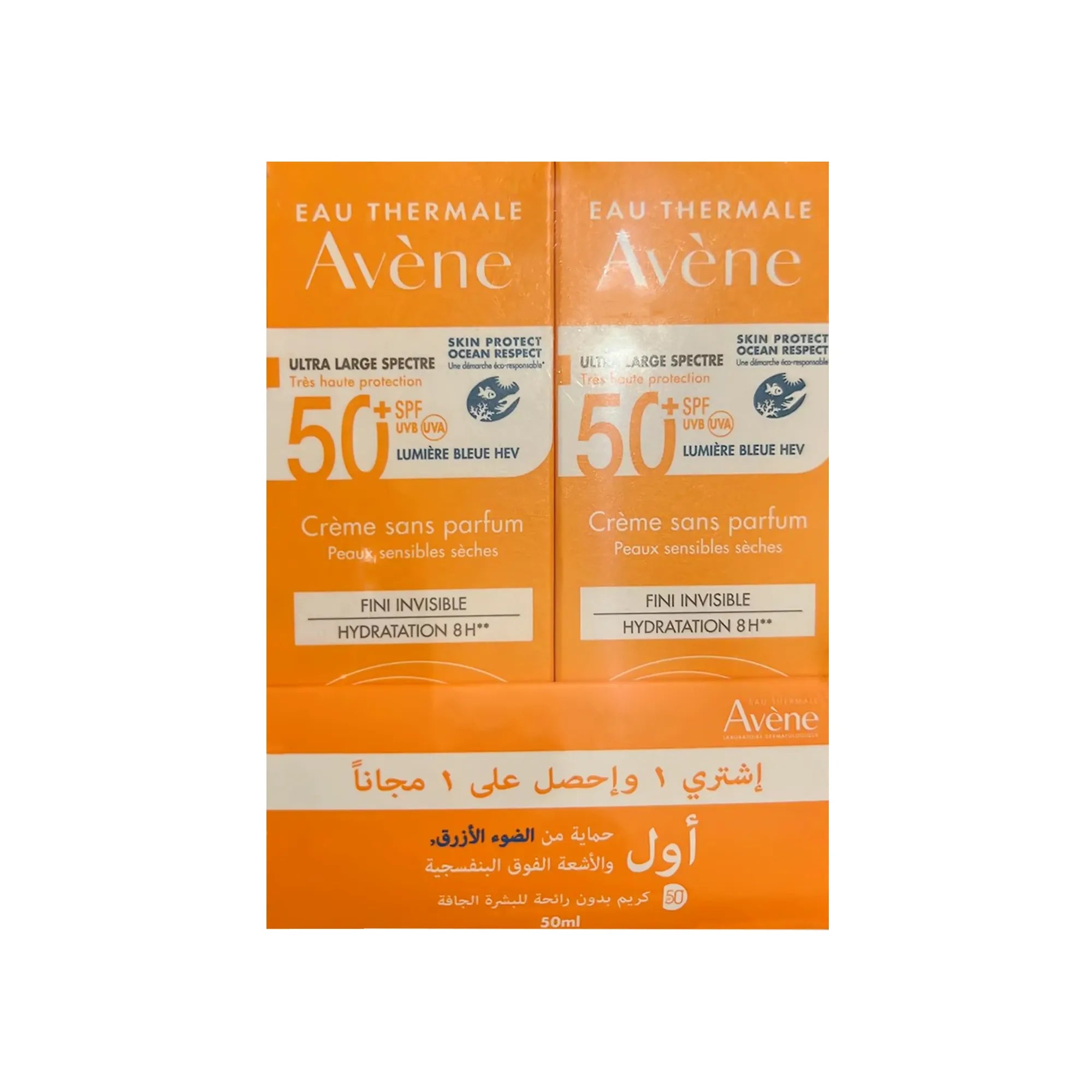 افين عرض كريم واقي للشمس بعامل حماية +50 خالي من العطور 1+1   