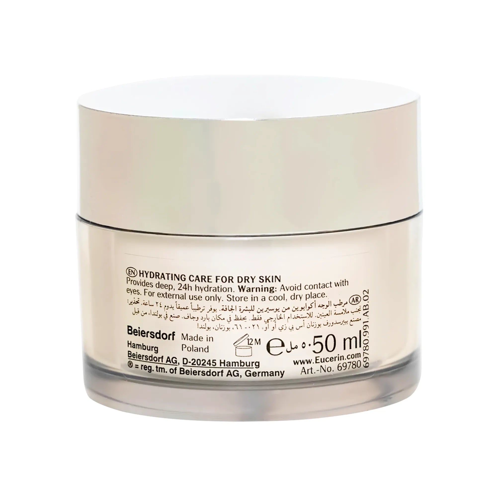 Eucerin Aquaporin Active Moisturizer For Dry Skin 50 ml