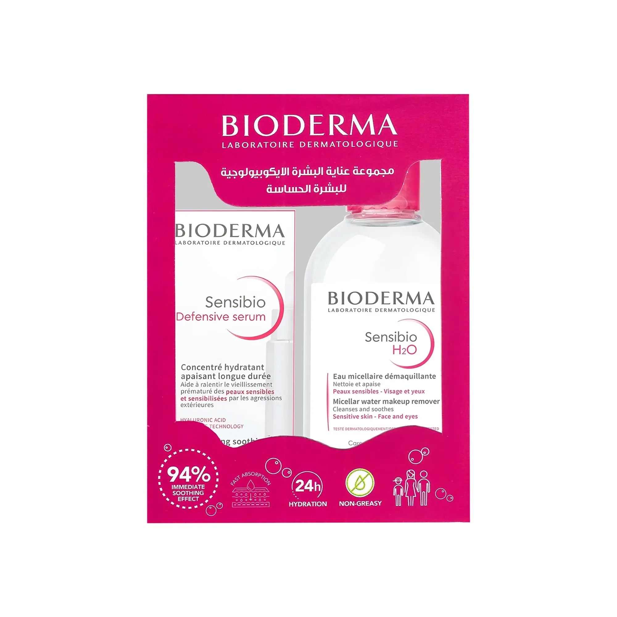 Bioderma Sensibio Defensive Srum + H2O Micellar 250 ml