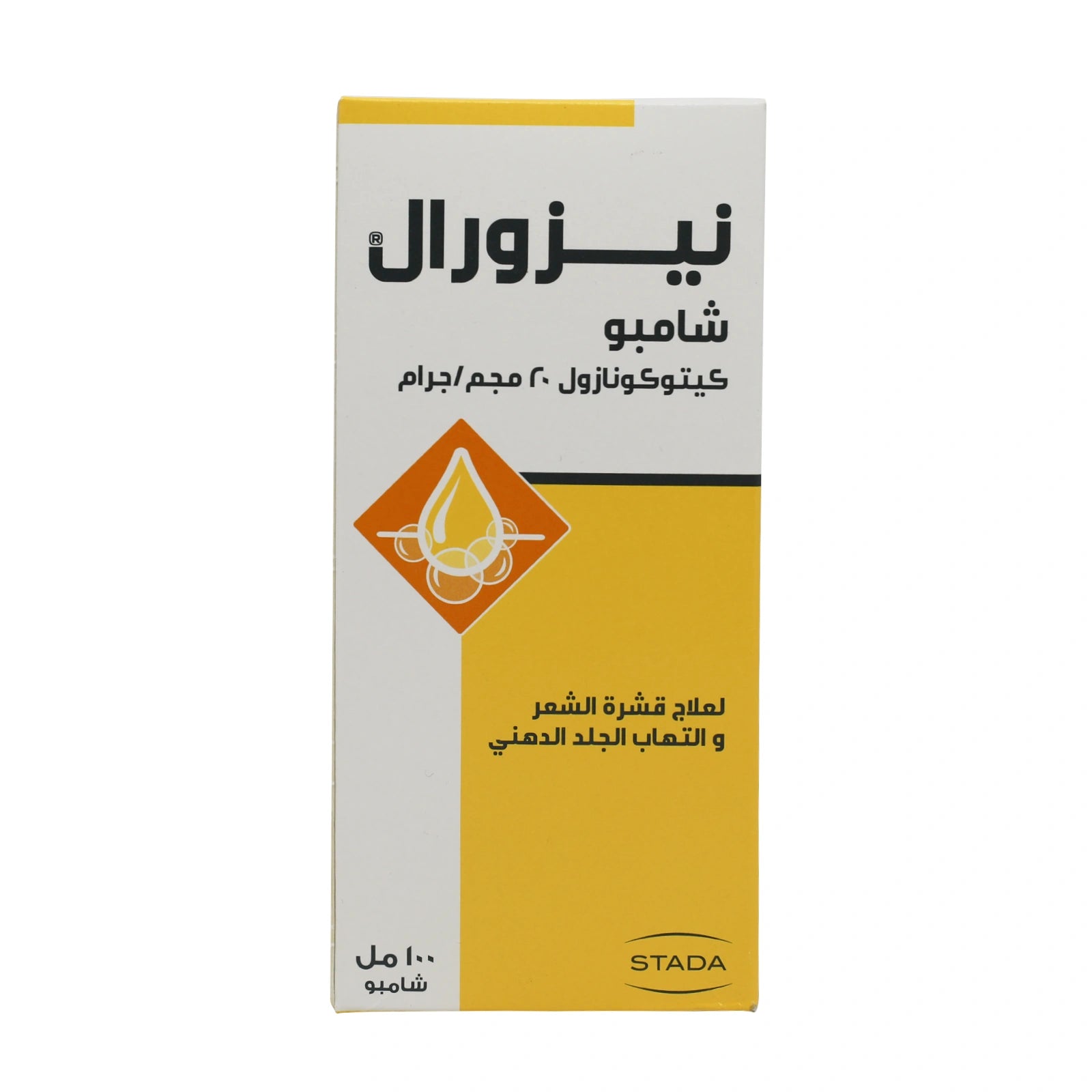 نيزورال شامبو 100 مل   