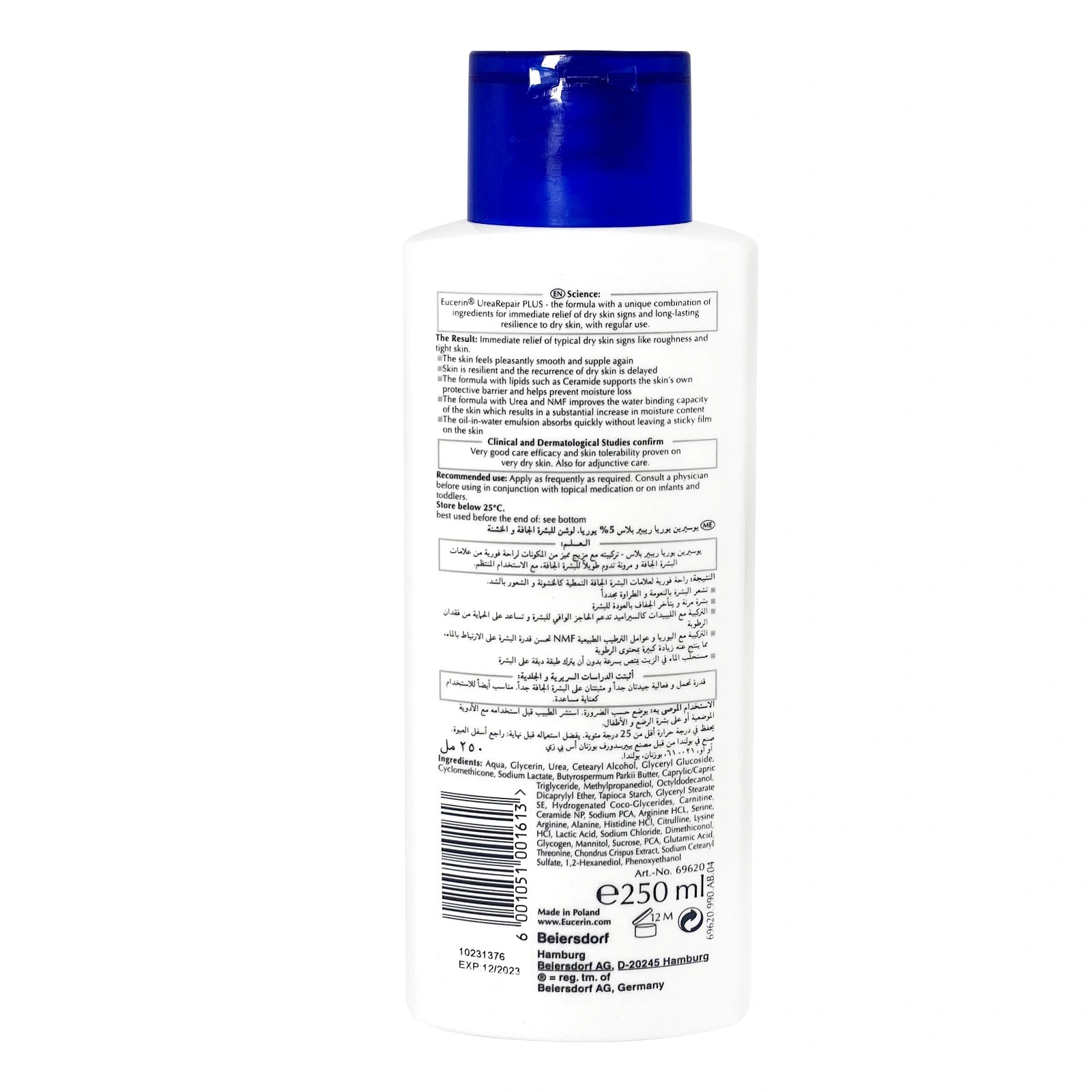 Eucerin Complete Repair 5 % Urea Moisturizing Lotion