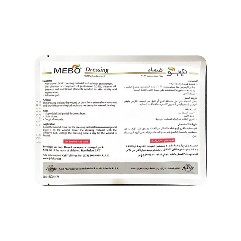 Mebo Dressing For External Wound 60*120 mm 5'S