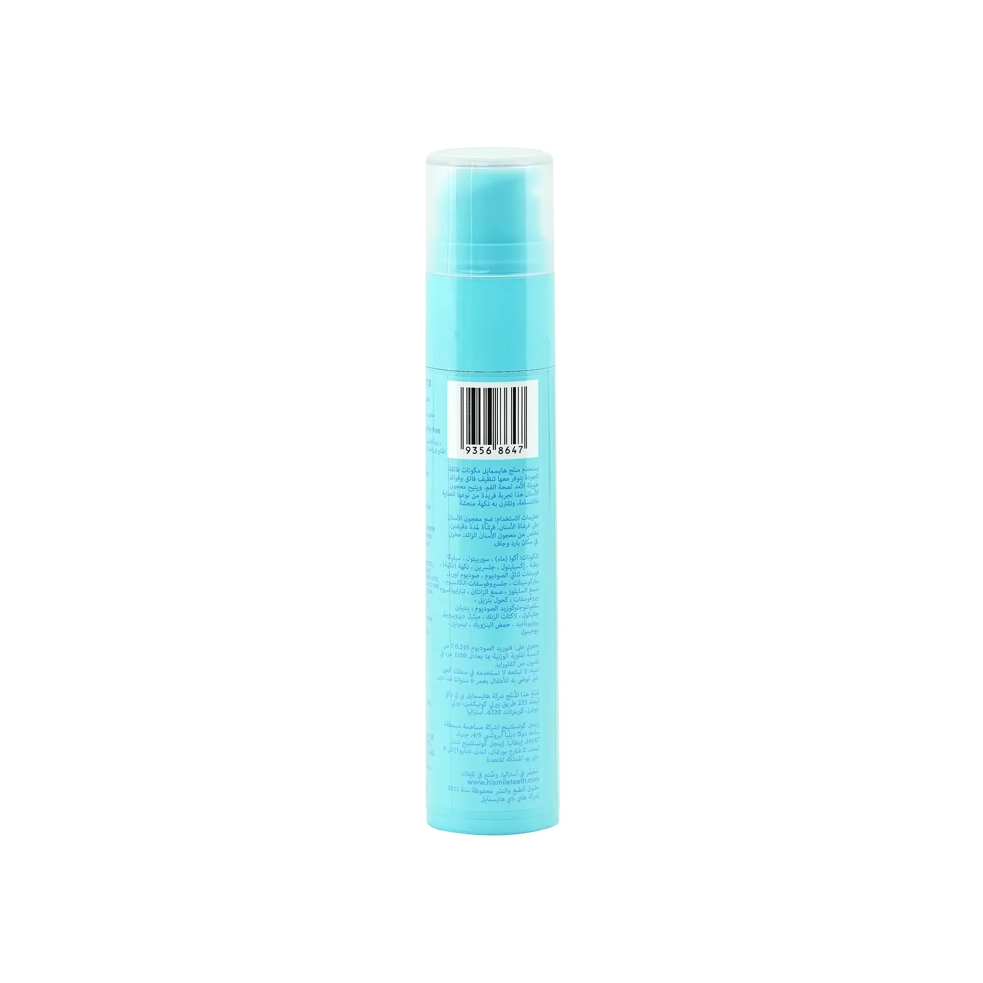 Hismile Smooth Mint Toothpaste 60 g