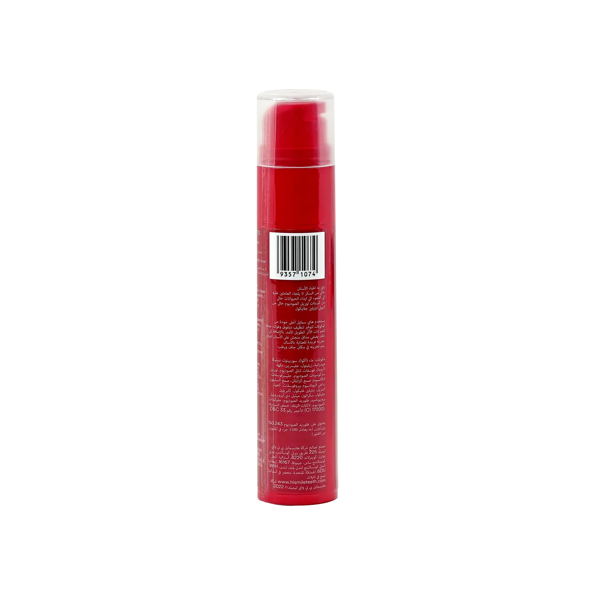 Hismile Red Velvet Toothpaste 60 g