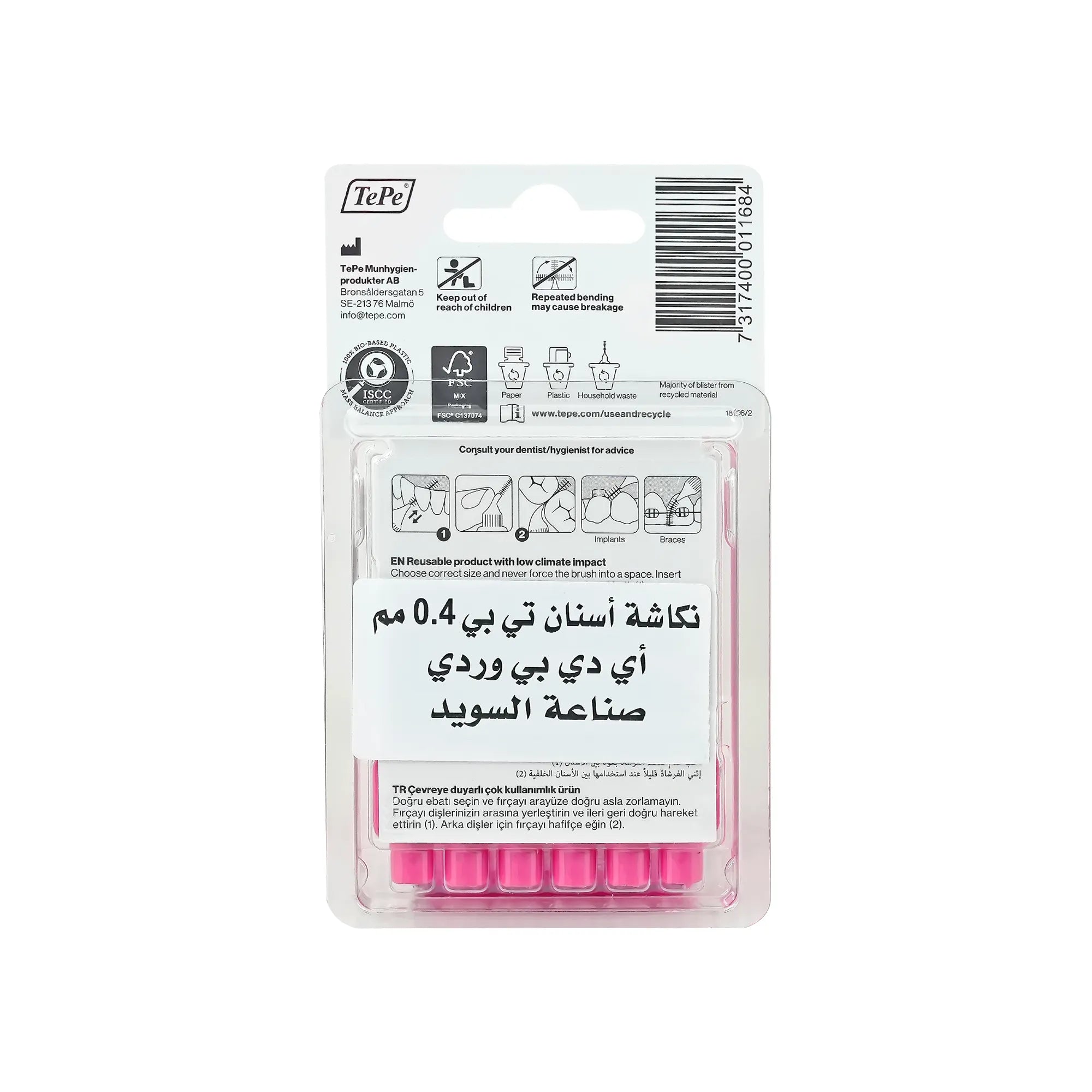 Tepe Pink Interdental Brush 0.4 mm 6 Pcs 18156/2