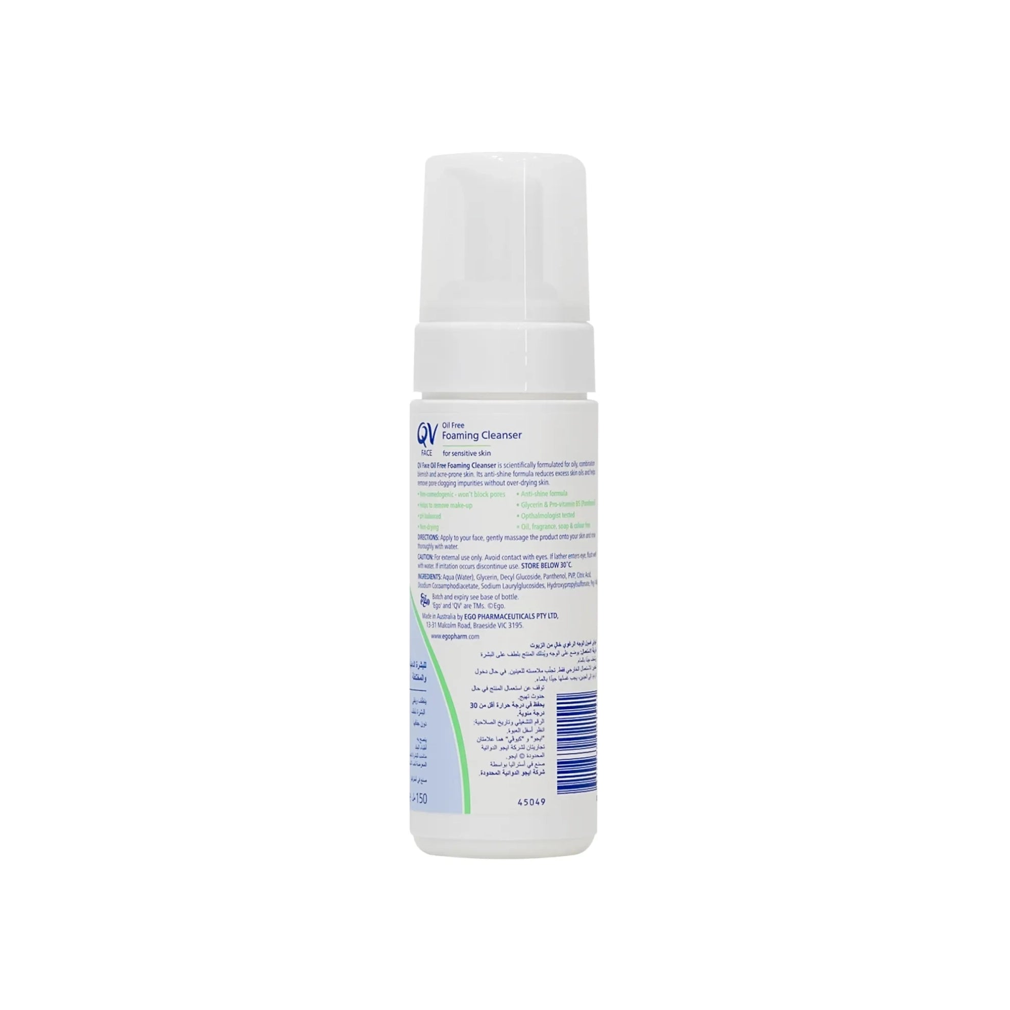 QV Face Oil Free Foaming Cleanser For Oily & Combination Skin 150ml