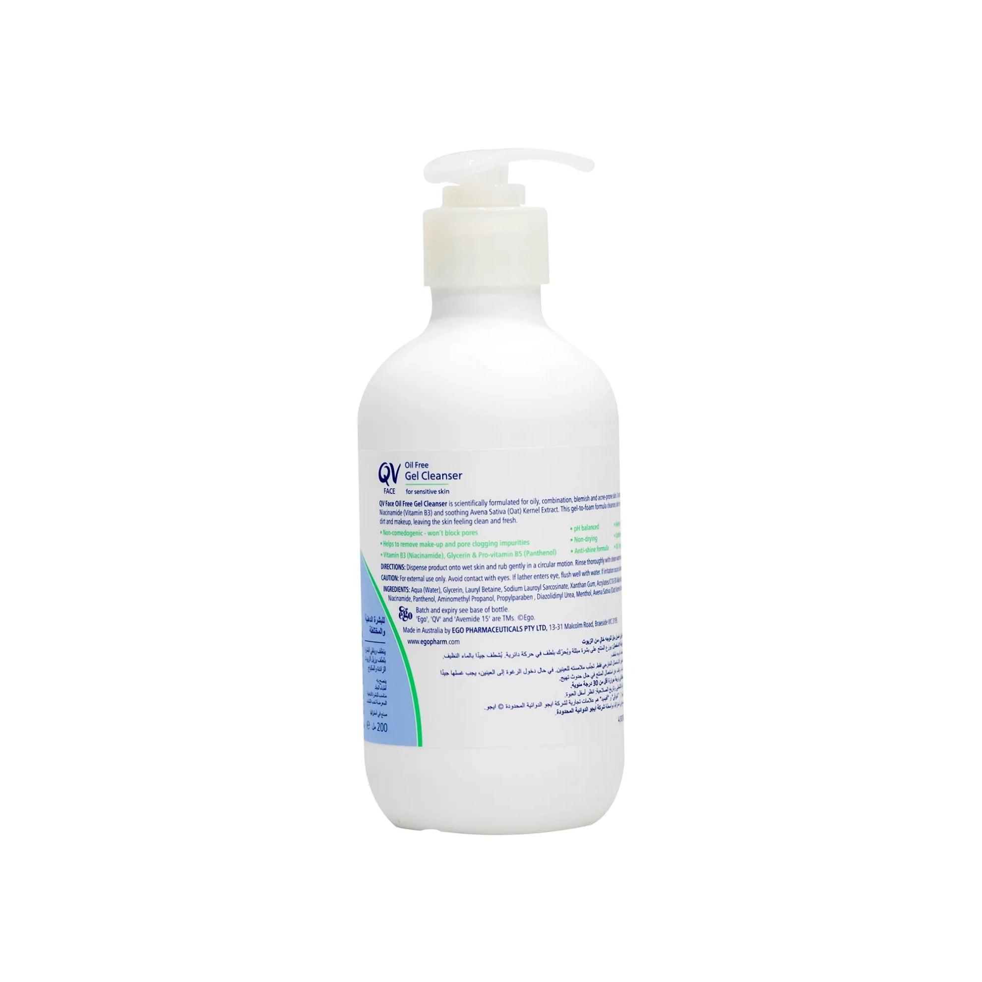 QV Face Oil Free Gel Cleanser For Oily & Combination Skin 200ml