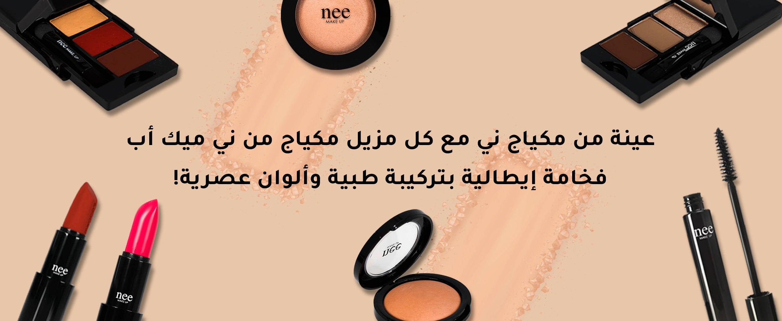 Aldawaeya Pharmacy