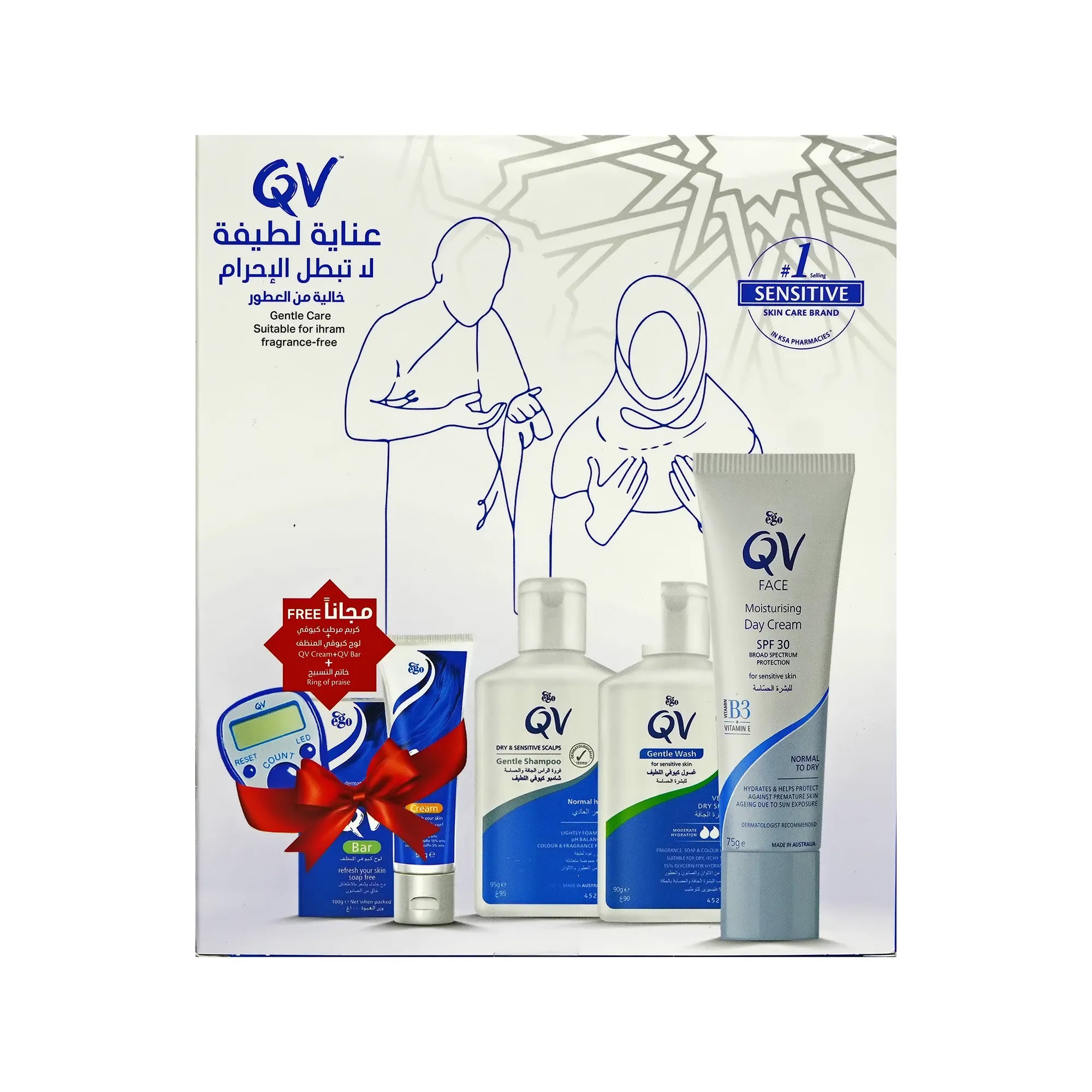 Qv  Ihram Kit