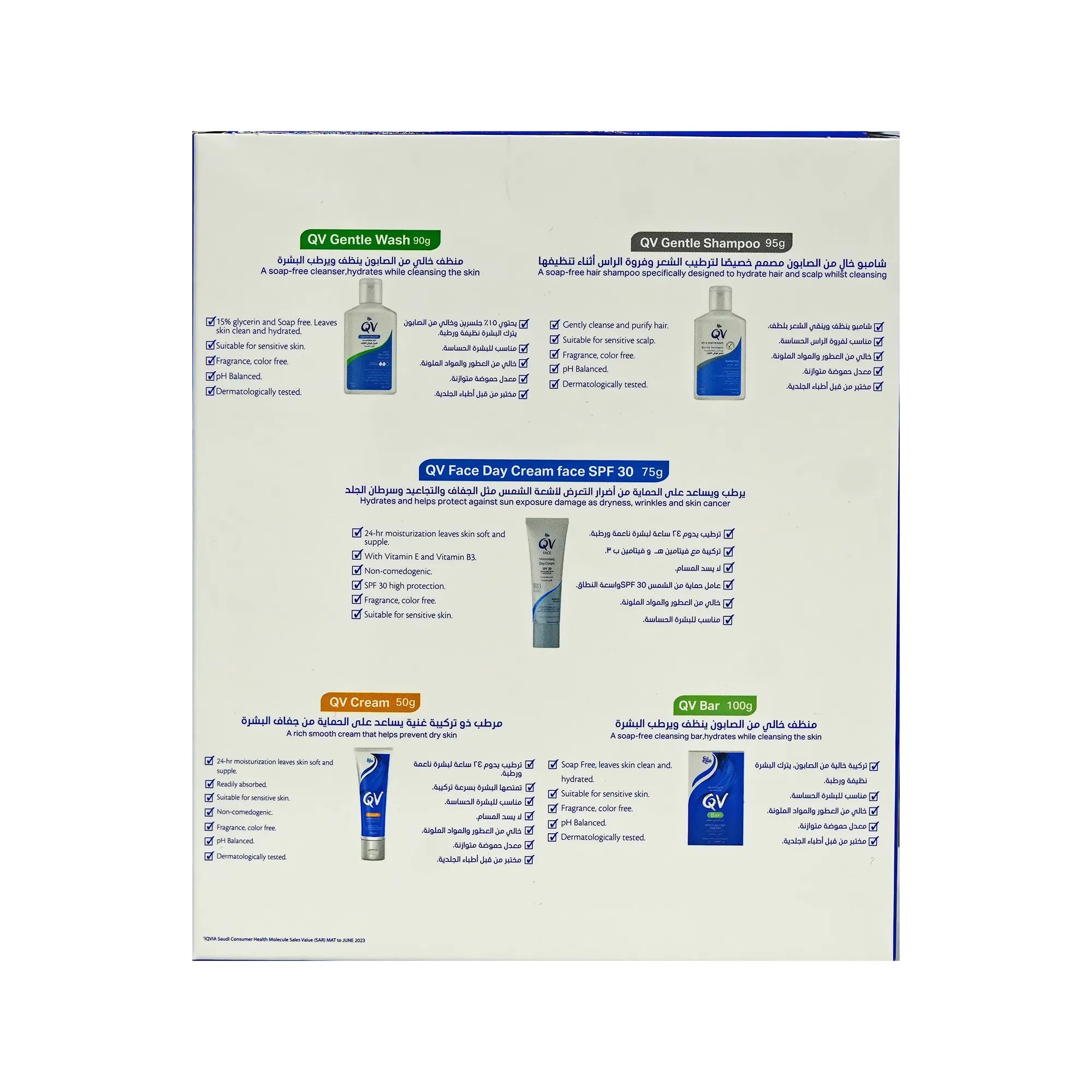 Qv  Ihram Kit