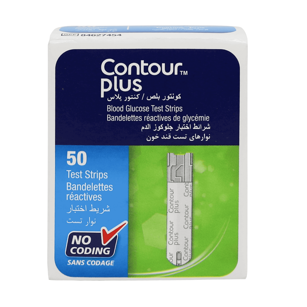 Buy ( Bayer Contour Plus Strips 50'S ) from Shifa Aldawaeya Pharmacy.