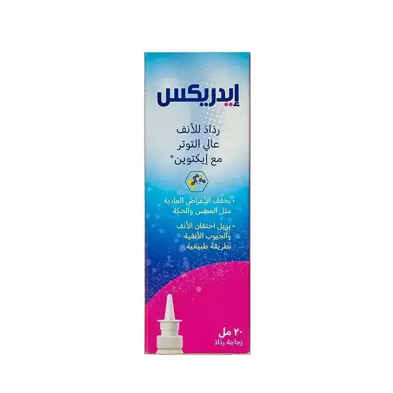 Idrex Hypertonic Nasal Spray With Ectoin 20 ml 