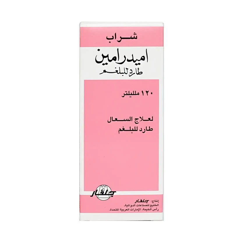 Amydramine Syrup 120 ml for cough