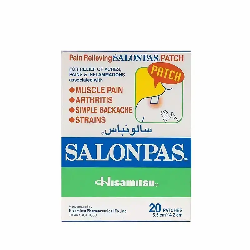 سالونباس لاصقات لتخفيف الألم 6.5*4.2 سم 20 قطعة