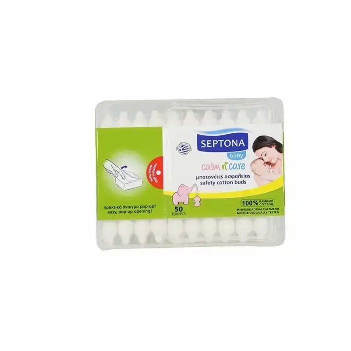 Buy products ( MOM &BABY ) from Shifa Aldawaeya Pharmacy.