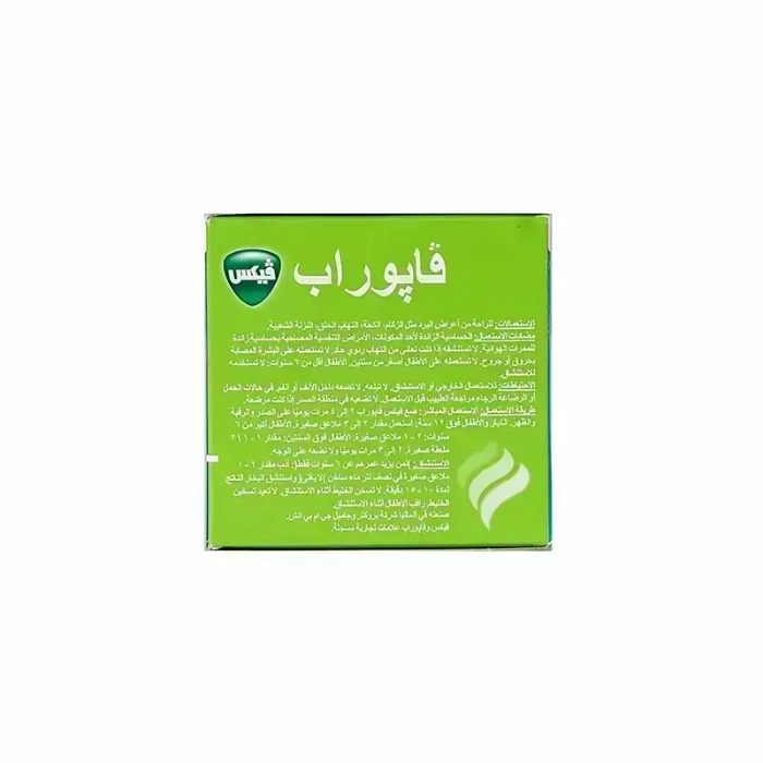 Buy ( Vicks Inhaler 1 Pc ) from Shifa Aldawaeya Pharmacy.